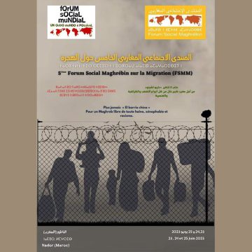 دعوة للتسجيل في المنتدى الاجتماعي المغاربي الخامس حول الهجرة بالناظور (المغرب)