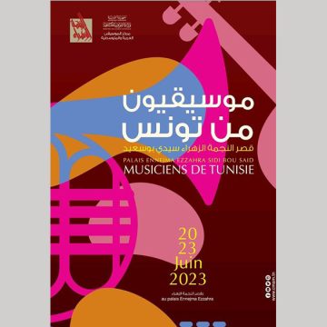 سيدي بوسعيد، تظاهرة “موسيقيون من تونس” من 20 إلى 23 جوان 2023 بالنجمة الزهراء (البرنامج)