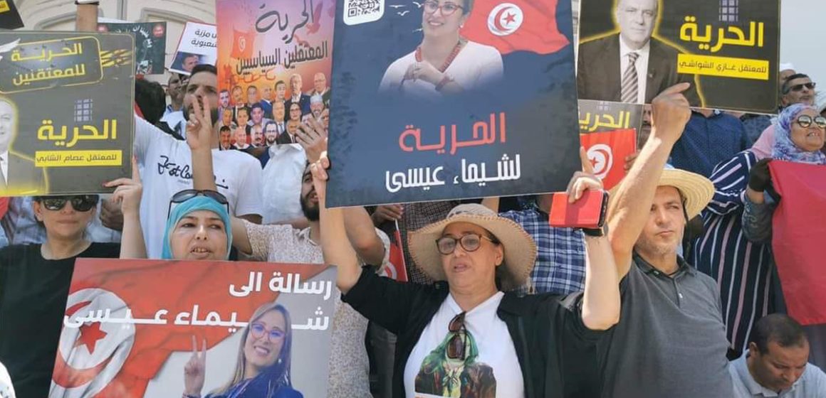بشارع الحبيب بورقيبة بتونس، أنصار جبهة الخلاص الوطني يطالبون بإطلاق سراح المعتقلين السياسيين (فيديو)