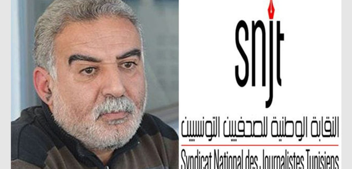 النقابة الوطنية للصحفيين: دعوة لوقفة تضامنية مع الزميل الصحفي زياد الهاني