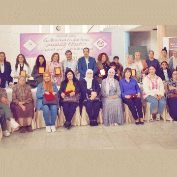تونس : جمعية فريقا تكرم كاتبات جندوبة