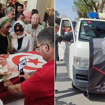 الإذاعة التونسية: موكب تأبين الفقيد نبيل بن زكري (صور و فيديو)