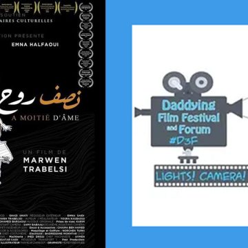 للفوز في أمريكا، دعوة للتصويت ل “نصف روح” الفيلم الذي يمثل تونس و كل العالم العربي