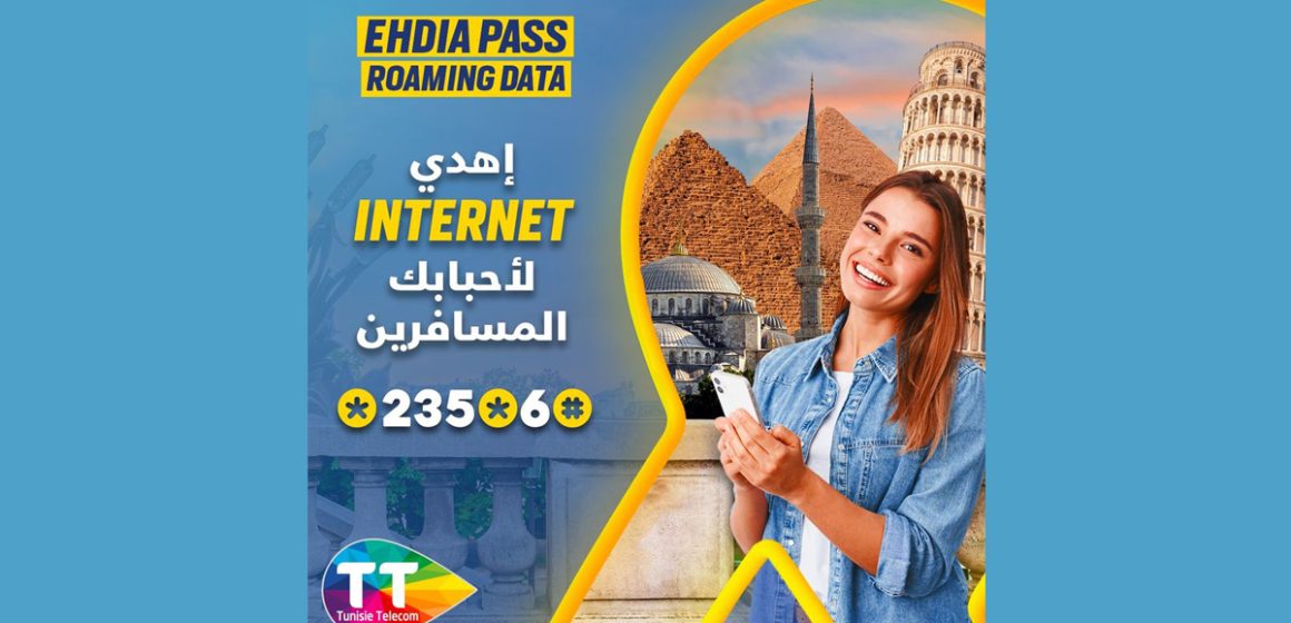 اتصالات تونس تطلق Ehdiha Pass… Roaming Data خدمة جديدة لتوسيع شبكة الانترنات