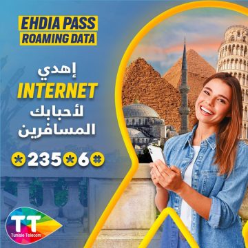 اتصالات تونس تطلق Ehdiha Pass… Roaming Data خدمة جديدة لتوسيع شبكة الانترنات