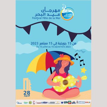 المهدية: افتتاح الدورة 28 لمهرجان عيد البحر بعرض شبابي لمحمد الهلالي بعنوان “Live performance”