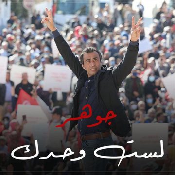 مساندة للقادة السياسيين المعتقلين و لكل المستهدفين، زياد الهاني يعلن عن دخوله في اضراب تضامني ب3 أيام