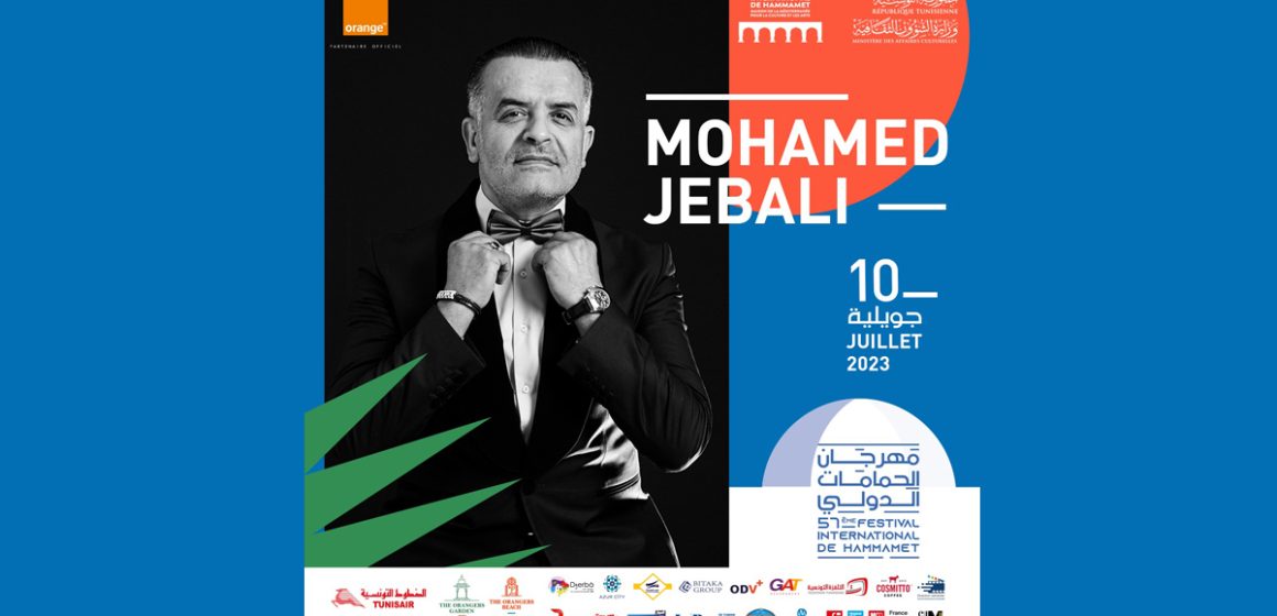 مهرجان الحمامات الدولي: محمد الجبالي يغني غدا الاثنين 10 جويلية 2023 في مسرح الجيب