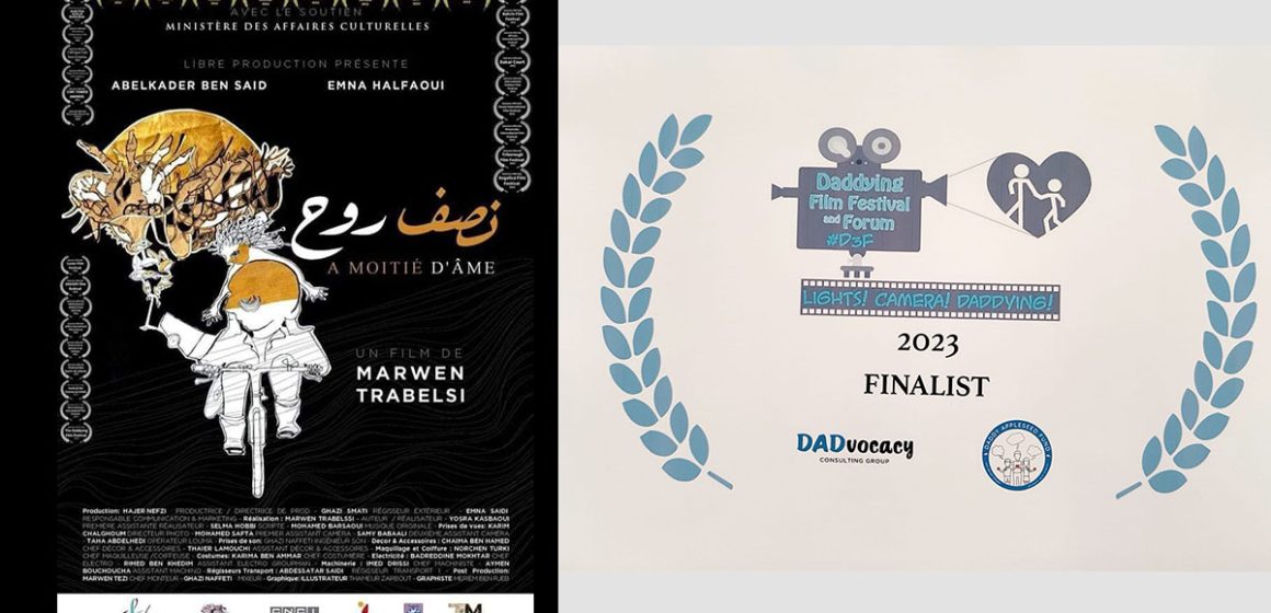 مروان الطرابلسي: “بعد 43 مشاركة دولية، مهرجان Daddyning film festival يتصل بي …”(وثائق)