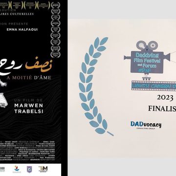 مروان الطرابلسي: “بعد 43 مشاركة دولية، مهرجان Daddyning film festival يتصل بي …”(وثائق)