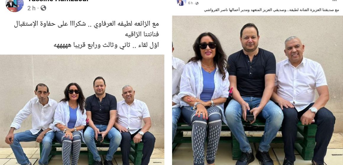 صورة اليوم: موجة استياء على شبكة الفايسبوك بسبب حذف سمير الوافي الشاعر الغنائي ياسين حمزاوي