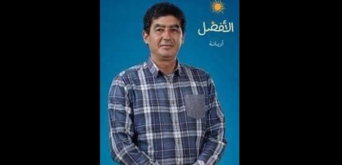 الاستاذ الجامعي فاضل موسى ينعى رفيق دربه أمين الشريف