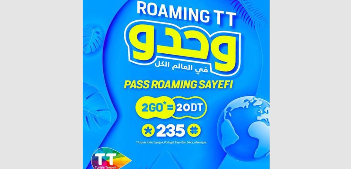 اشهار: اتصالات تونس تطلق Roaming Sayefi، خدمة بدون تكلفة كبيرة و بدون تغيير لرقم الهاتف…