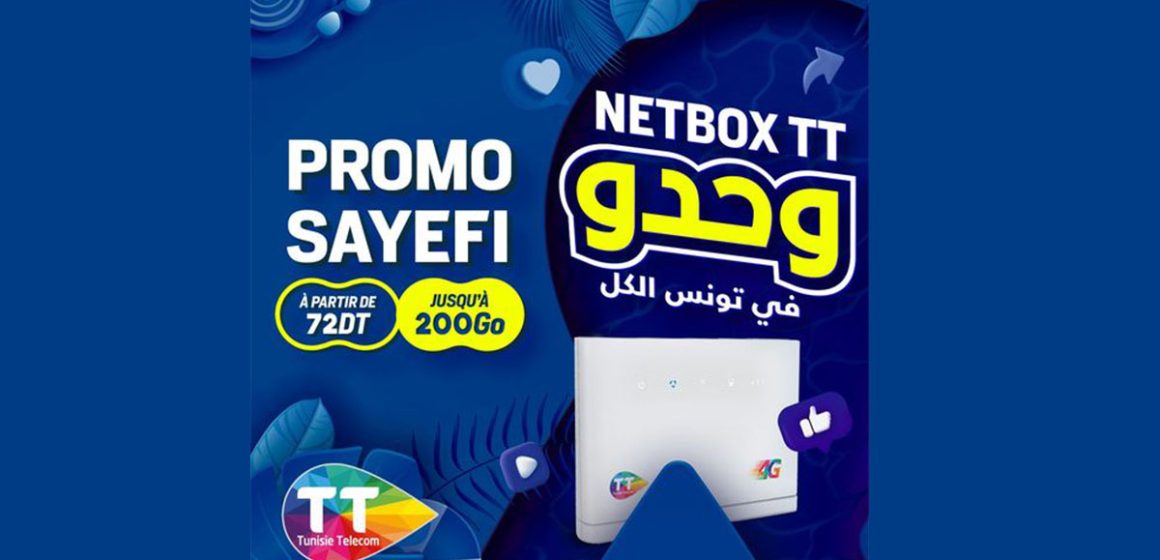 اشهار: اتصالات تونس تروج لل (NETBOX TT (En promo