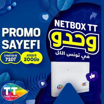 اشهار: اتصالات تونس تروج لل (NETBOX TT (En promo