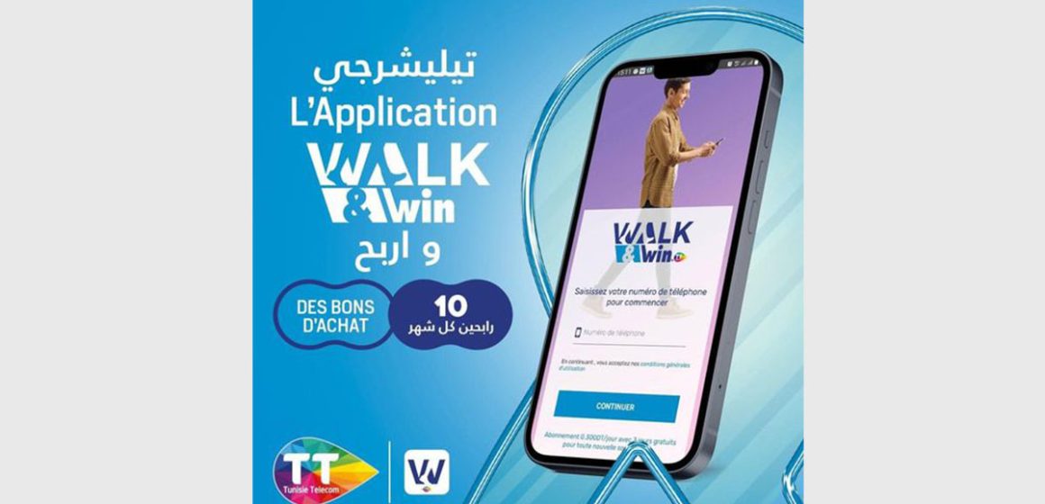 اشهار/ اتصالات تونس تطلق Walk & Win خدمة جديدة “و الربح des bons d’achat كل شهر “