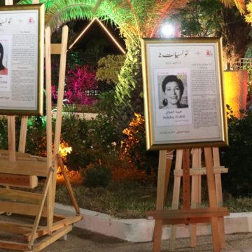 في العيد الوطني للمرأة، إصدارات للطوابع البريديّة “تونسيّات 2” الليلة بالمسرح الأثري بقرطاج