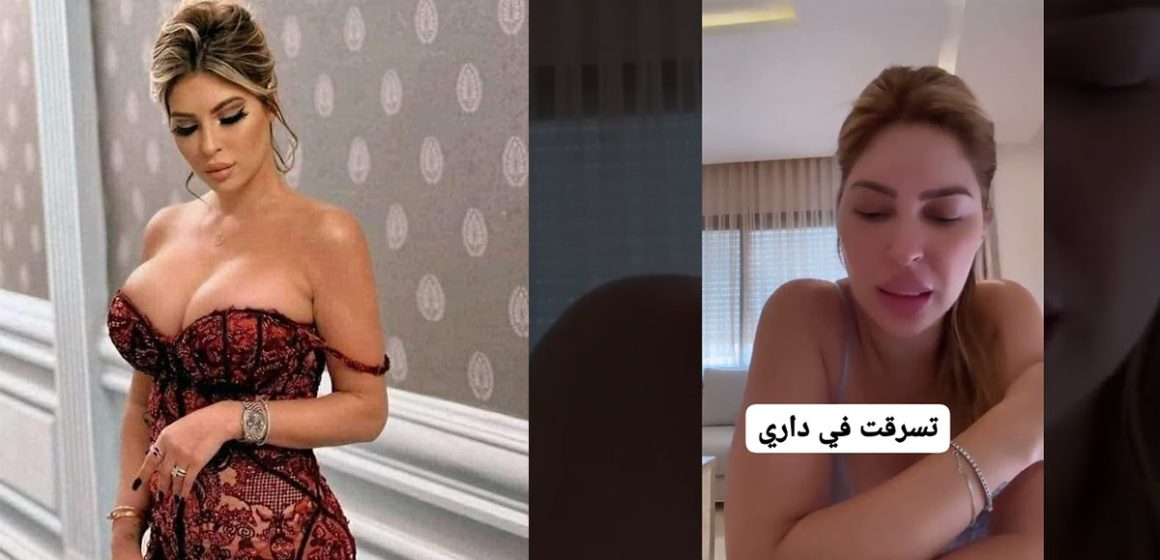 مريم دباغ تقول “تسرقت في داري…” و تحذر: “ردو بالكم اشكون ادخلو في دياركم” (فيديو)