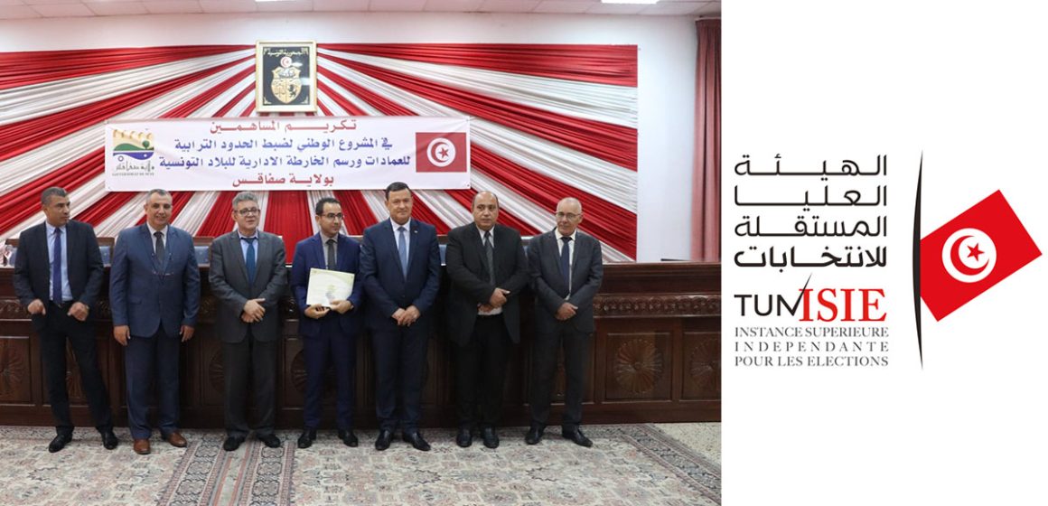 د. المسلماني يعلق على مدى “فخر” ال ISIE بتقسيمها التراب التونسي استعدادا لإنتخابات مجالس الجهات و الأقاليم (فيديو)