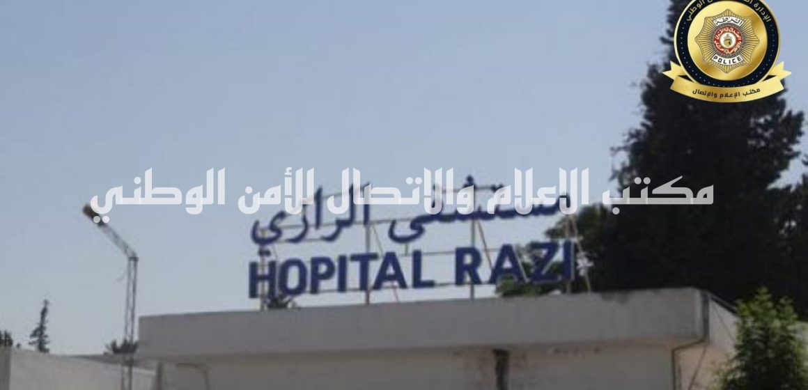 حلق الوادي: مستشفى خير الدين: إيواء مختبل تعمد الإضرار بقسم الاستعجالي والاعتداء بالعنف على الطاقم الطبي والمرضى