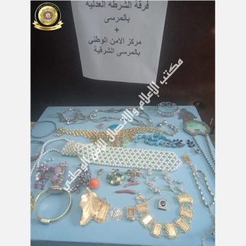 بحي النصر بالمرسى الشرقية: الإطاحة بإمرأة مورطة في سرقة مصوغ بقيمة 70 ألف دينار
