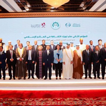 بعد تونس: قطر ترأس مؤتمر وزراء الثقافة في العالم الاسلامي