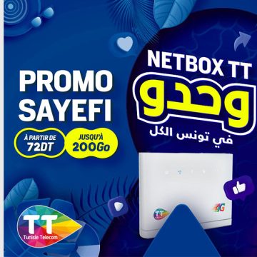 اشهار: التيليكوم تواصل تخفيض Promo Netbox من بين خدماتها مسبقة الدفع