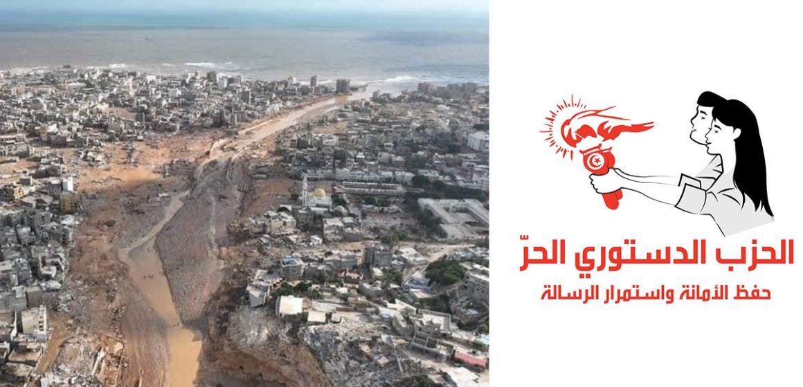 بيان الدستوري الحر حول اعصار دانيال في ليبيا