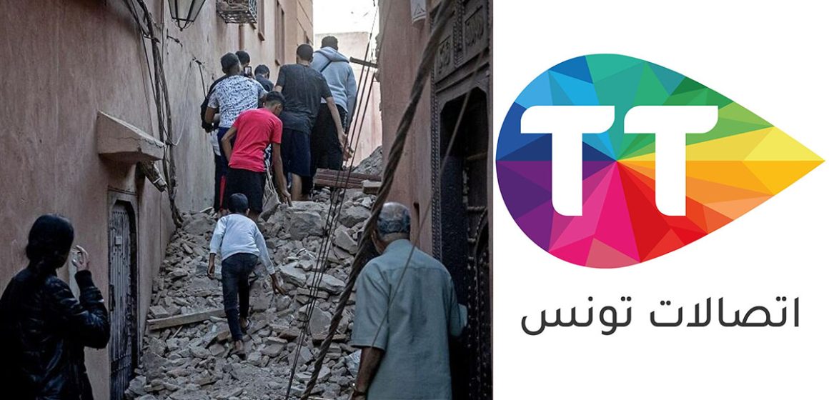 زلزال المغرب/ اتصالات تونس: مجانية المكالمات الهاتفية مع الأقارب في المملكة بداية من الغد الأحد إلى الثلاثاء (التفاصيل)