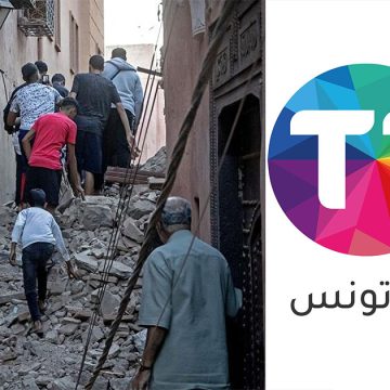 زلزال المغرب/ اتصالات تونس: مجانية المكالمات الهاتفية مع الأقارب في المملكة بداية من الغد الأحد إلى الثلاثاء (التفاصيل)