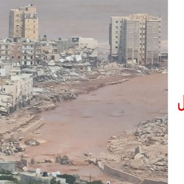 اعصار ليبيا: حزب العمال يصدر بيان مساندة