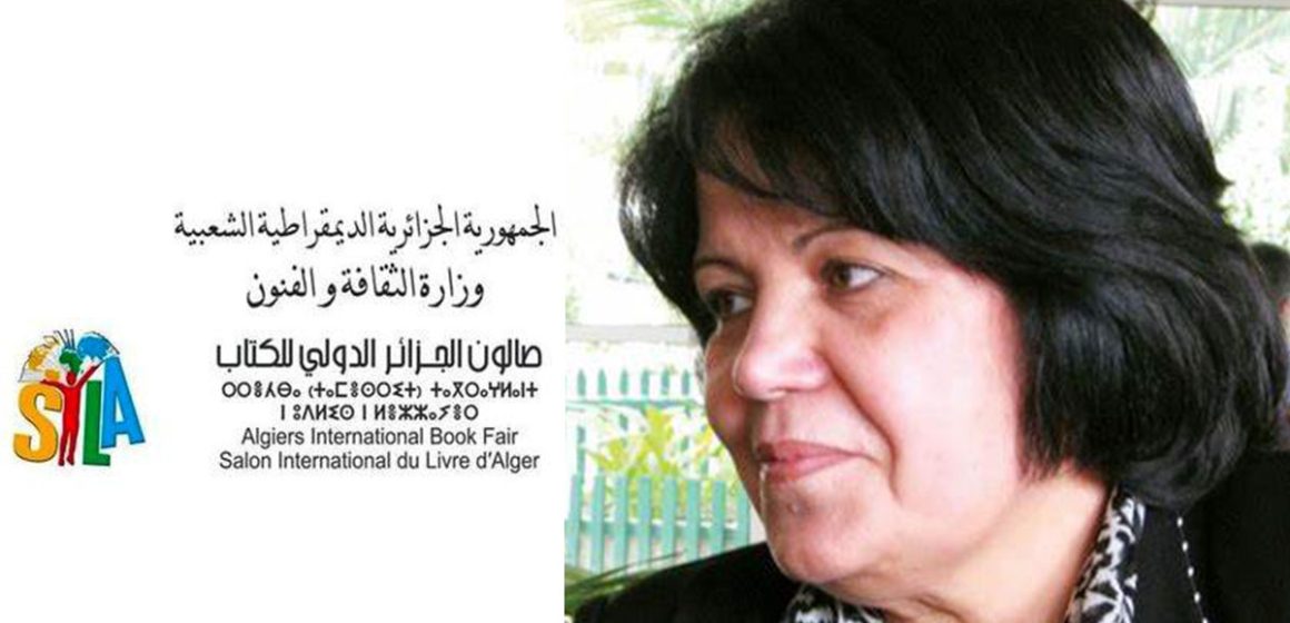 الشاعرة التونسية جميلة الماجري في صالون الجزائر الدولي للكتاب