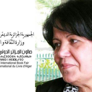 الشاعرة التونسية جميلة الماجري في صالون الجزائر الدولي للكتاب