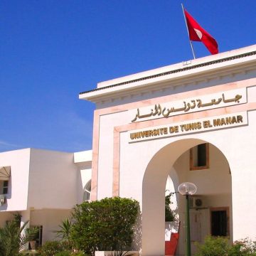 جامعة تونس المنار ضمن قائمة الألف جامعة الأولى حسب تصنيف تايمز لأداء مؤسسات التعليم العالي