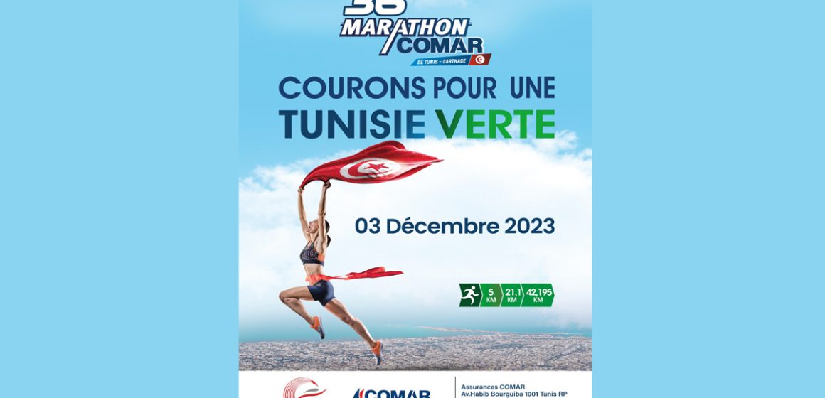 ماراطون كومار الدولي يكشف عن تاريخ دورته ال36 التي ستكون مجددا تحت شعار “نعدو من أجل تونس خضراء”