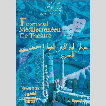 مهرجان البحر الأبيض المتوسط للمسرح: جمهور المنستير على موعد مع عروض مسرحية تونسية وأجنبية