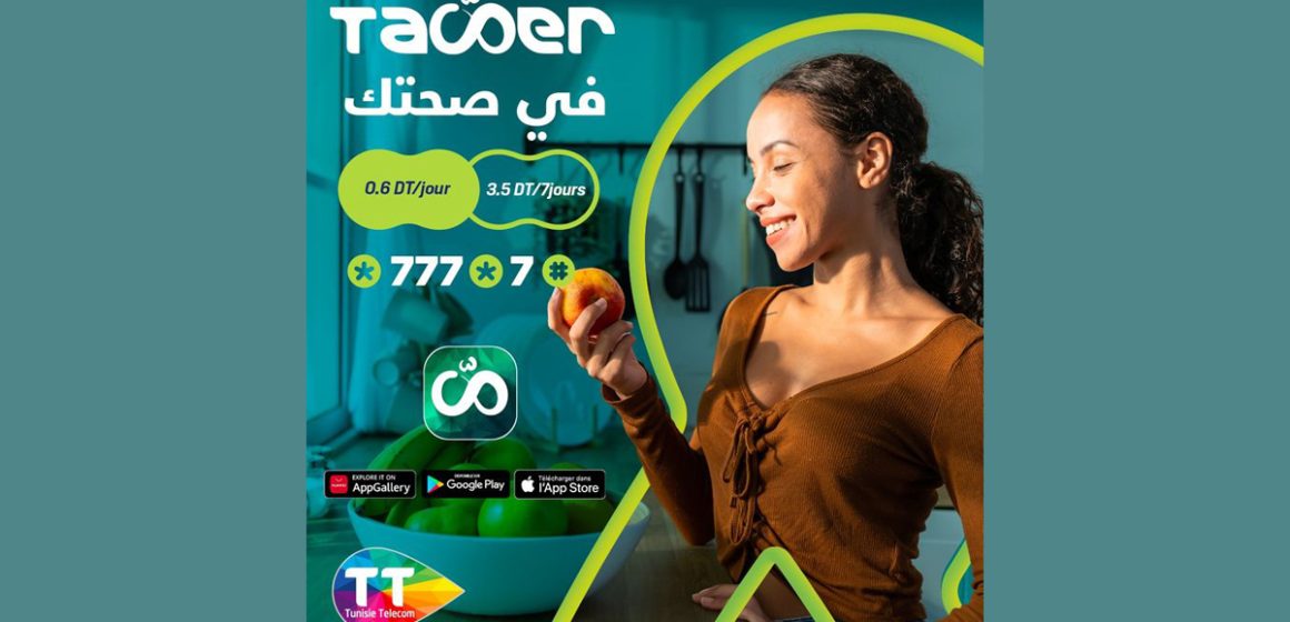 اتصالات تونس تطلق Service Tawer by TT “مالا طور في صحتك” و تضع تحت ذمة حرفائها أطباء مختصين…