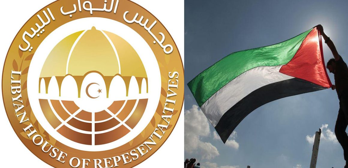 البرلمان الليبي يطالب سفراء الدول الداعمة لإسرائيل بمغادرة البلاد فورا