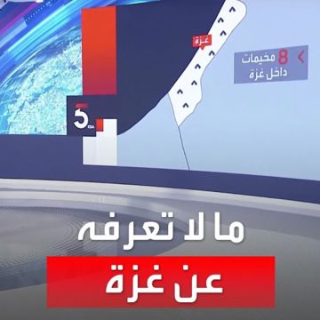 طوفان الأقصى : كيف تعامل الإعلام السعودي مع الحدث ؟