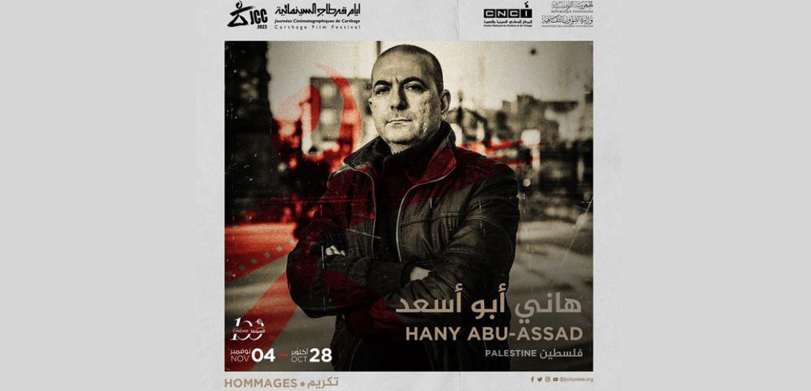 إدارة الدورة 34 لأيام قرطاج السينمائية تكرم الفلسطيني هاني أبو سعد