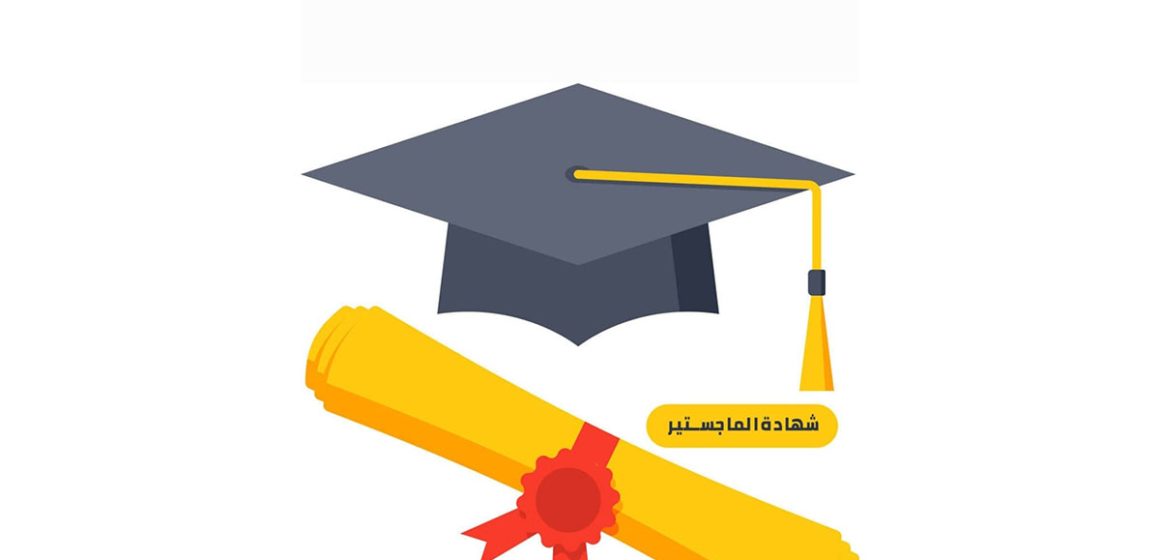 متداول: استدعاء 3 أعضاء من لجنة علمية لسماعهم بخصوص “حرمان طالب من الحصول على الماجستير”
