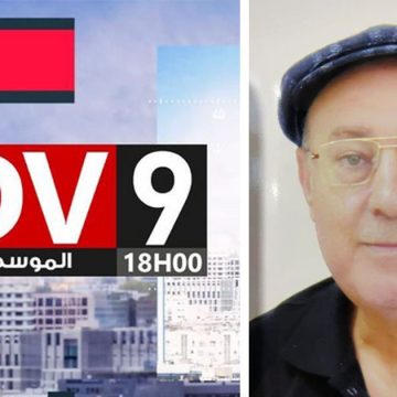 الهاشمي نويرة يعلن عن التحاقه ببرنامج رنديفو9 في قناة التاسعة