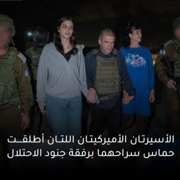 بايدن: واشنطن تمكنت من تأمين إطلاق سراح رهينتين أمريكيتين من غزة