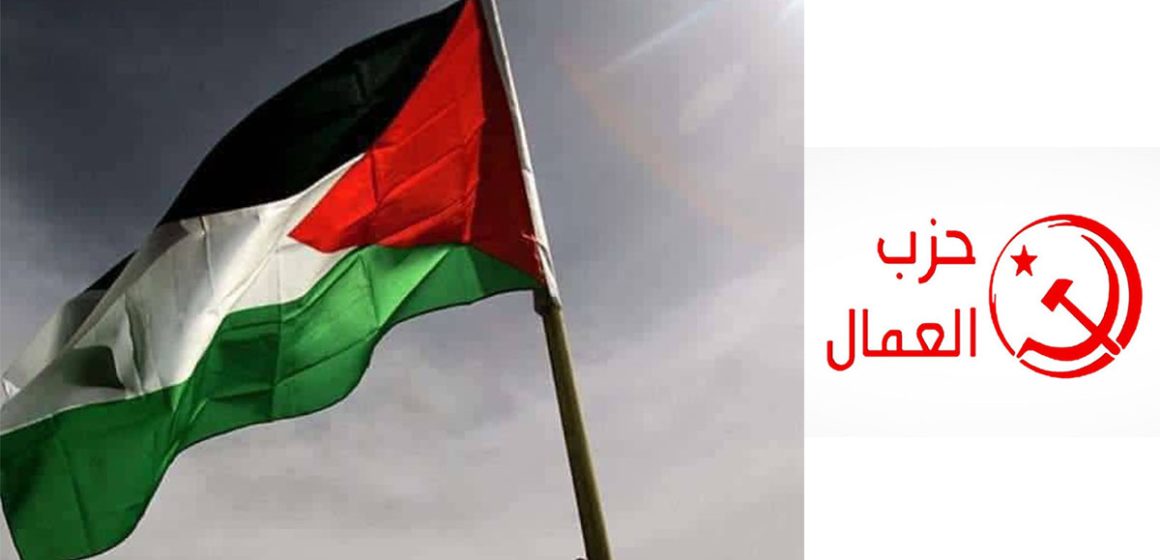 حزب العمال يدعو المواطنين بصفاقس للمشاركة غدا في مسيرة تضامنية مع الشعب الفلسطيني