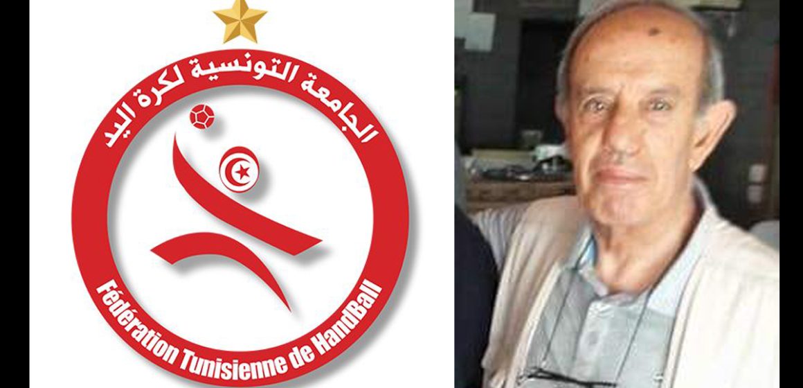 الجامعة التونسية لكرة اليد تنعى محمد الوحشي عضوها المؤسس و أول مدرب للمنتخب الوطني