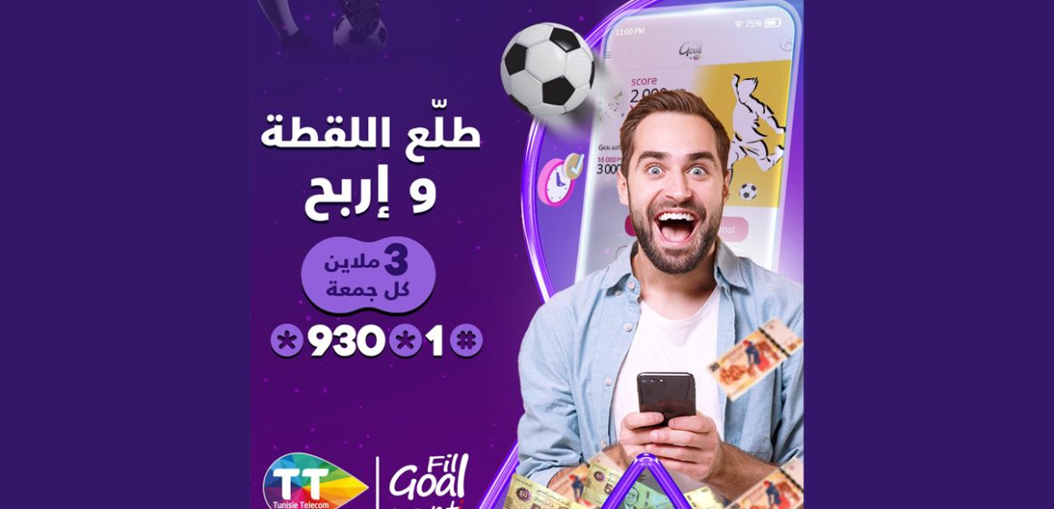 ااتصالات تونس تطلق لعبة Jeu FilGoal By TT مع قطع اللقطة و اربح…