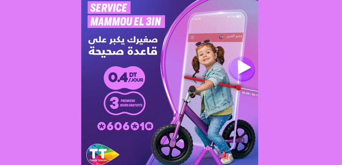 اتصالات تونس: نصائح للحرفاء لمرافقتهم في تربية أطفالهم تحت عنوان “Service Mammou El 3in”