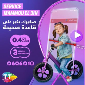 اتصالات تونس: نصائح للحرفاء لمرافقتهم في تربية أطفالهم تحت عنوان “Service Mammou El 3in”