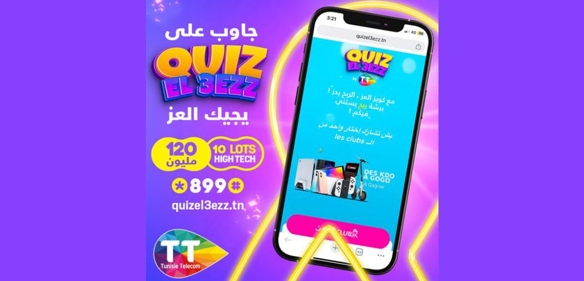 اتصالات تونس تطلق QUIZ EL 3EZZ، و ربح “الفلوس و إلا الكادوات” عند الإجابة الصحيحة