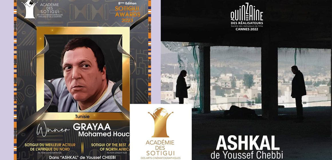 محمد قريبع يتحصل على جائزة أفضل ممثل عن شمال افريقيا بدوره في “أشكال” فيلم ليوسف الشابي